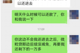 西峰专业要账公司如何查找老赖？